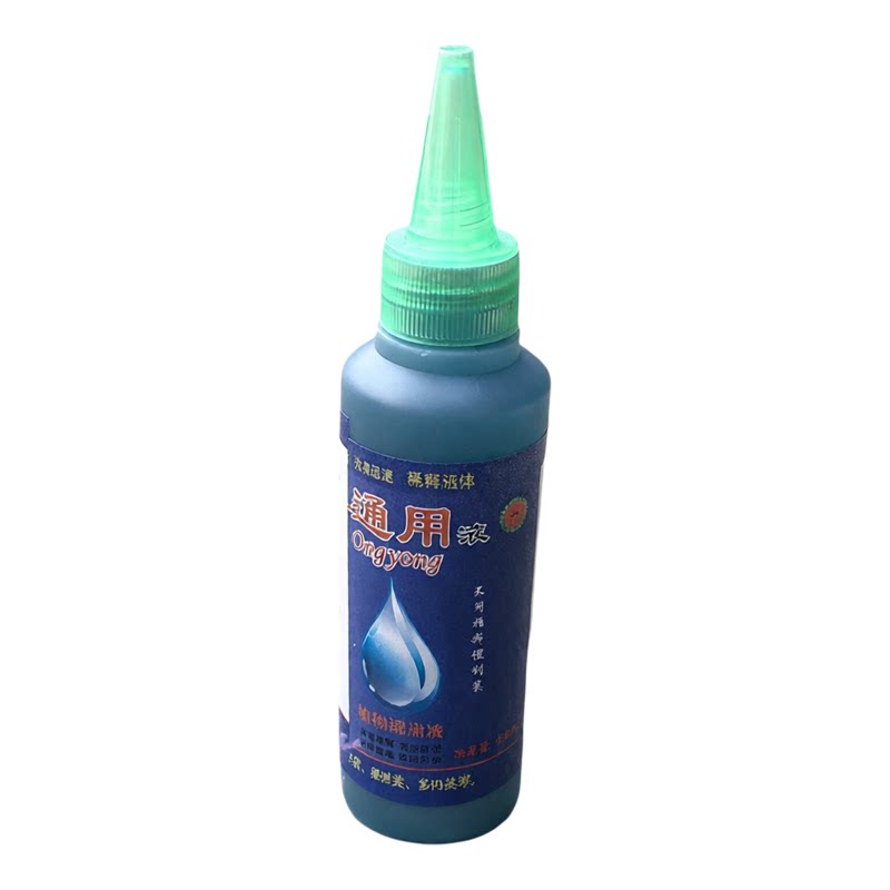 绿邦-通用液-120CC 观叶 开花植物通用营养液体肥可插土 满38包邮