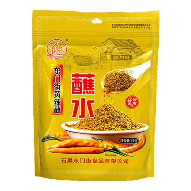 东门街黄辣蘸餐饮商用蘸料1kg装