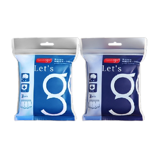 Freego一次性内裤纯棉男士平角裤旅游日抛免洗灭菌短裤旅行