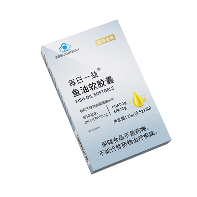 诺特兰德95鱼油omega3成人中老年