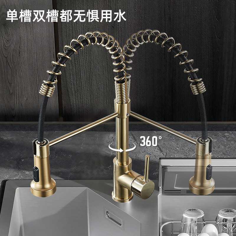 拉丝金美式弹簧抽拉厨房溅批发水龙头水龙头洗菜家用盆水槽防冷热