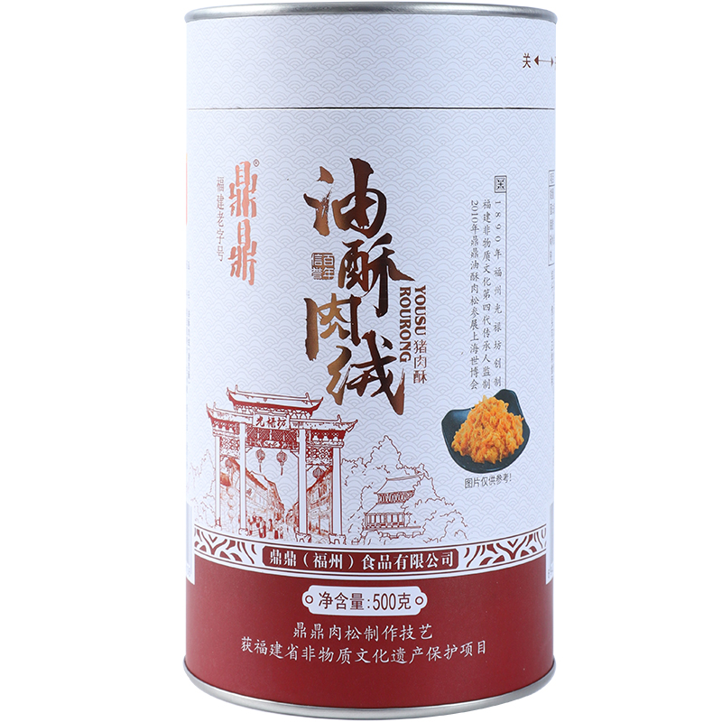 福建鼎鼎即食壽司輔食拌飯烘焙500g肉松傳統(tǒng)油酥豬肉酥正宗
