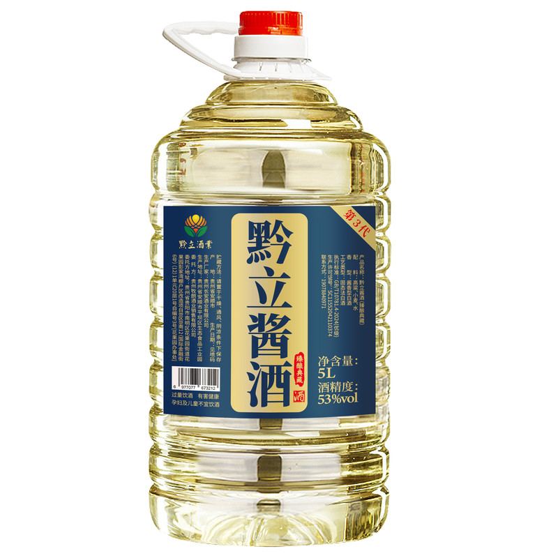 十号酱香贵州酱香型原浆足年储藏纯粮食散装53度桶装高度白酒