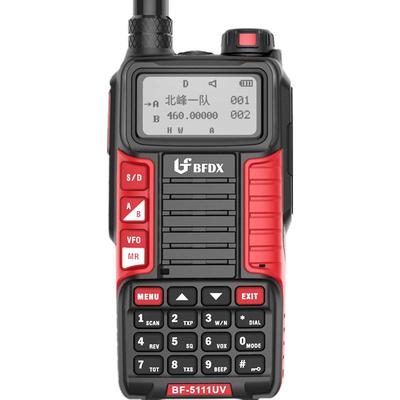 手台大功率户外自驾游调频对讲机