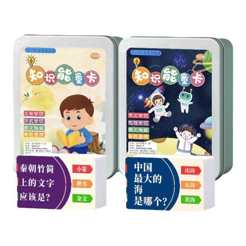 趣味学习！亲子互动神器！