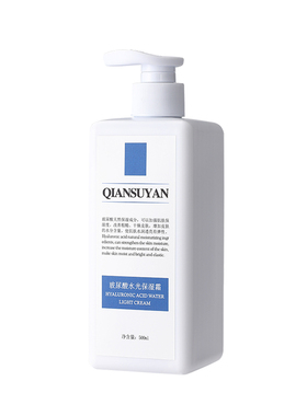 玻尿酸水光面霜补水保湿滋润
