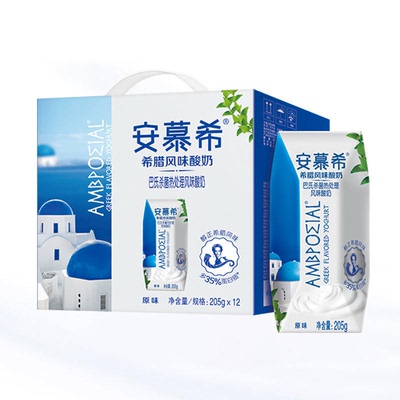 9月产伊利安慕希原味205g*12盒草莓黄桃燕麦希腊风味整箱早餐酸奶