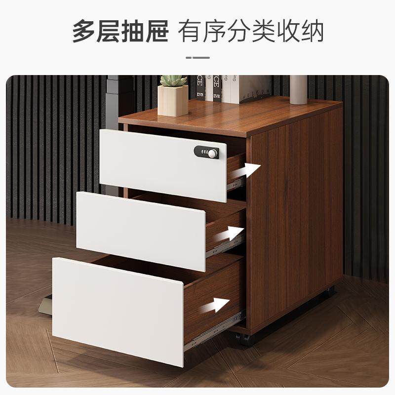 普格瑞司办公文件活动柜三抽屉移动推柜储物柜带锁密码矮柜桌下柜