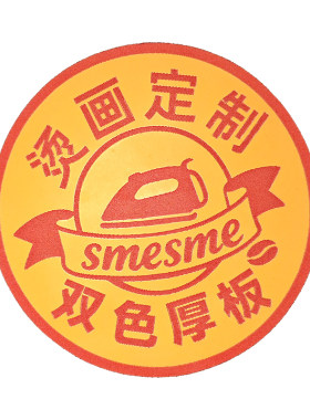 定制烫钻贴纸热转印高粘牢固奥钻