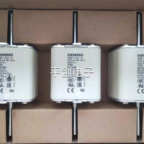 西门子熔断器3NE13310350A3NE13320议价