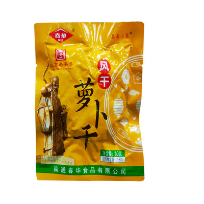 如皋特产春华风干皮下饭菜萝卜干