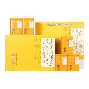 黄金芽礼盒装茶叶礼盒绿茶新茶高档高端年货送礼送人送亲戚老丈人