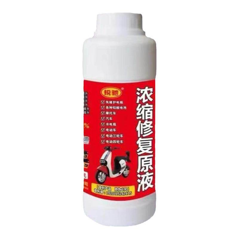 通用型电瓶浓缩修复原液