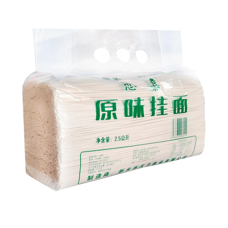 全麦河南面条原味全麦面