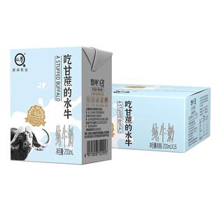 悠纯吃甘蔗的水牛奶200ml*16盒方型悠纯水牛奶青少年营养