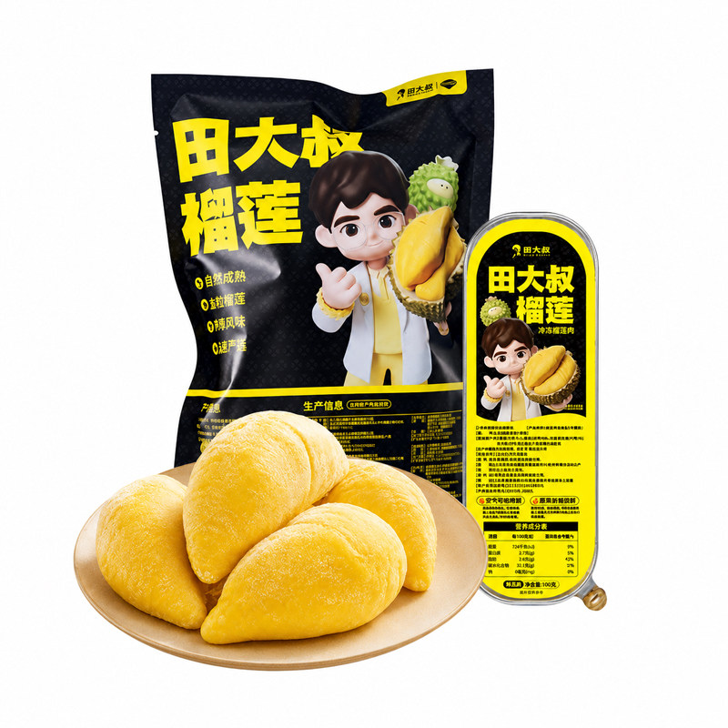 田大叔榴莲金枕榴莲肉冷冻新鲜自然成熟顺丰包邮380+100g