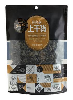 新吉林250G东北黄松特产食材