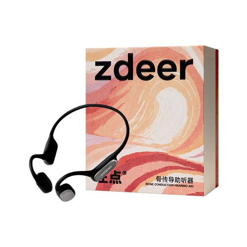 顺丰速发】zdeer左点骨传导助听器老年人专用正品耳聋耳背年轻人