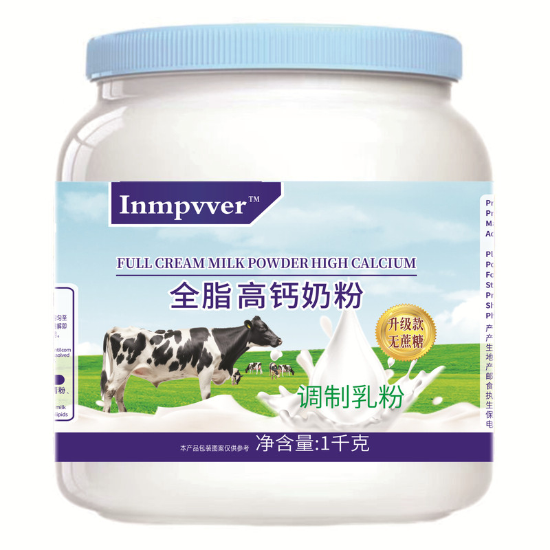 正品新西兰进口奶源中老年无蔗糖补钙全脂脱脂高钙营养牛奶粉