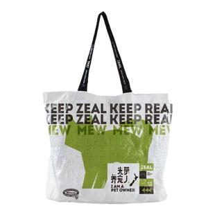 ZEAL定制周边合集粉丝专享猫窝狗碗牛奶碗托特包帆布袋罐头盖勺