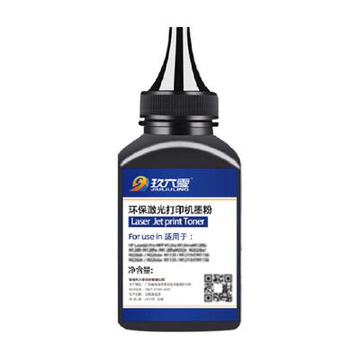 惠普W1160AC碳粉高清打印