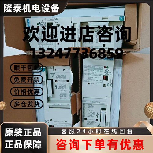 议价E82EV153K4B241伦茨变频器现货包邮咨询优惠议价