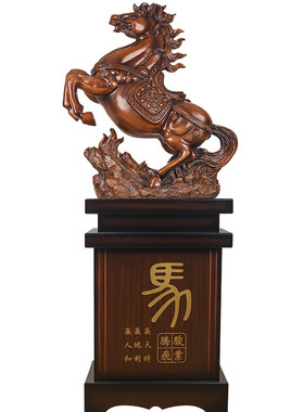 落地马到成功马摆件乔迁开业礼品