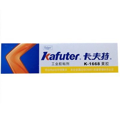 卡夫特密封胶耐高温阻燃胶黄胶