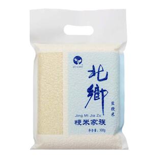 北乡 盐粳米  当年新米 东北大米 500克真空包装 食用方便