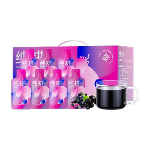 杞里香纯耕黑枸杞桑葚复合原浆构杞桑椹原浆果汁官方正品