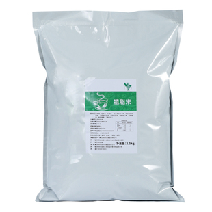 5斤装植脂末奶精粉奶茶店专用 浓香型零0反式脂肪酸商用批原料发