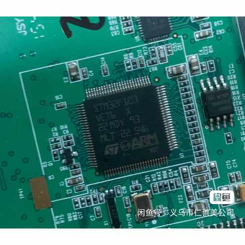 议价STM32F103VET6切割带板100多片芯片带胶维修
