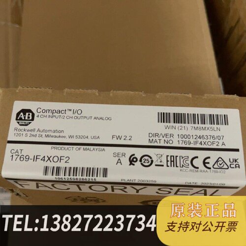 原装正品1769IF4XOF2现货议价
