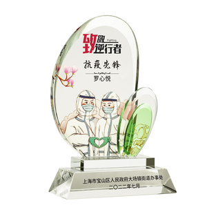 护士节礼品定制水晶摆件定做照片刻字送医生志愿逆行者抗疫纪念品