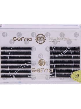 圣菲下睫毛自然单根6-7mm混装