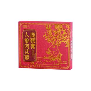 正品北京同仁堂人参黄精红黑枸杞原浆官方旗舰店男补精强肾鹿鞭膏