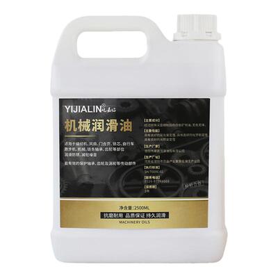 机油润滑油机械机器设备32#46#老式缝纫机油轴承工业齿轮油大桶