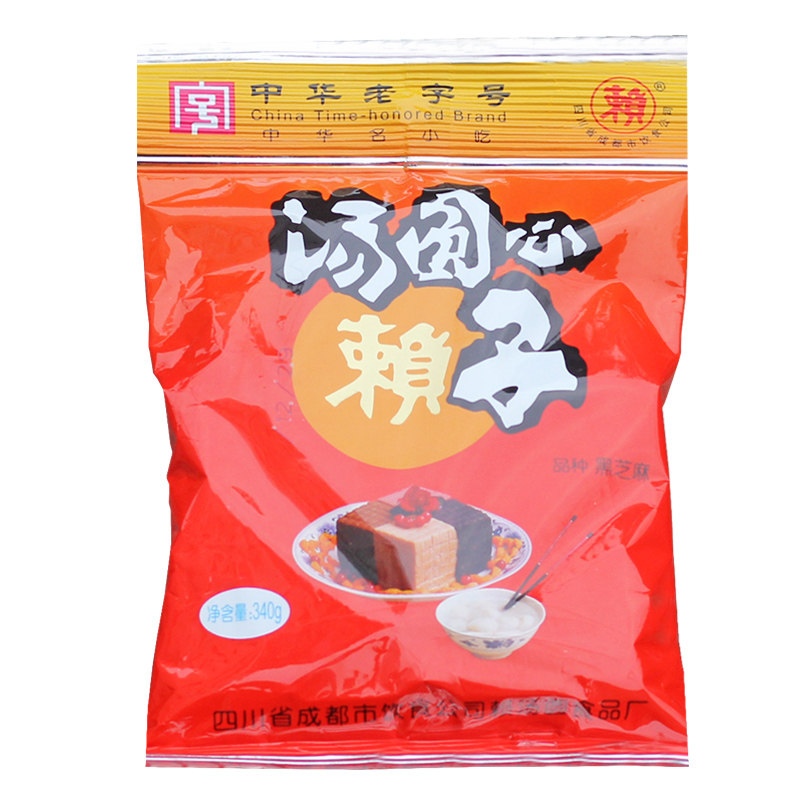 成都赖汤圆芯黑芝麻味