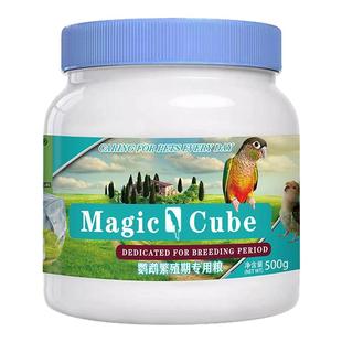 鹦鹉鸟粮食繁殖期专用滋养丸玄凤虎皮小太阳牡丹和尚饲料无壳粮