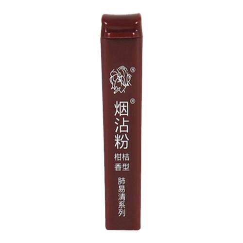 肺易清烟沾粉鼻通清醒棒云易清草鼻烟粉14种口味任选feiyiqing