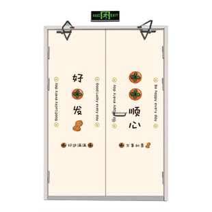 平安喜乐水电井门贴纸自粘木门贴纸创意遮丑翻新定制电梯玻璃门贴