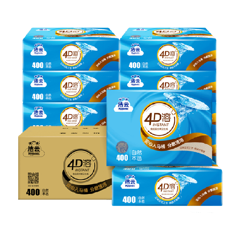 洁云三层加厚竹浆厕纸134抽*10包