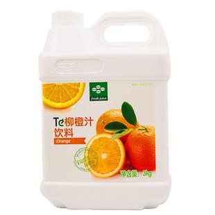 鲜活柳橙汁3kg风味浓缩果汁水果香橙浓浆茶饮品原料奶茶店专商用