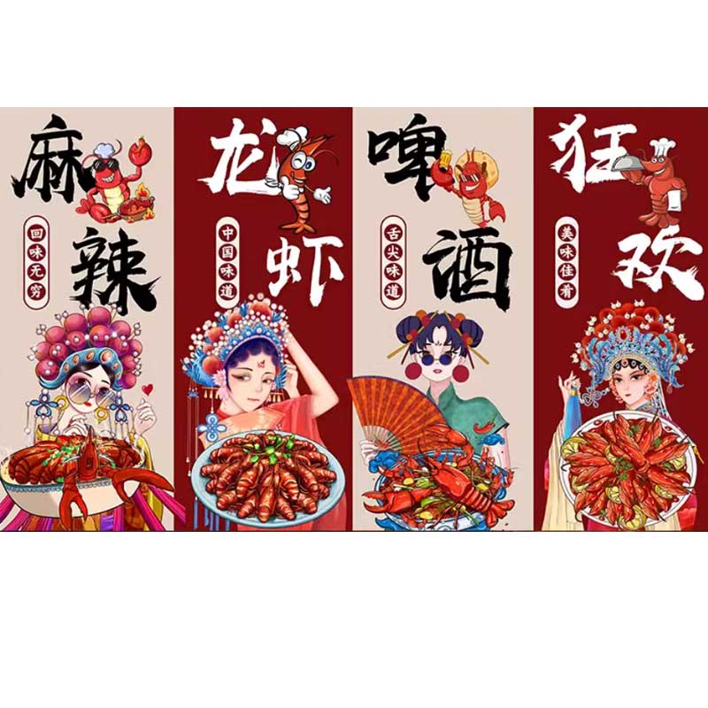 自粘烧烤店是撸串搞笑墙贴画定制
