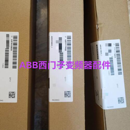 溢价-A5E00158835  S120变频器驱动板IGD议