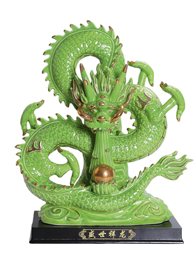 十二生肖龙工艺品青龙招财摆件