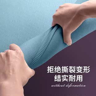 瑜伽垫加厚加宽加长女tpe跳绳舞蹈男健身垫防滑家用瑜珈垫子地垫