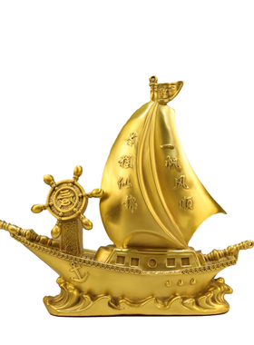 中式黄铜一帆风顺帆船摆件