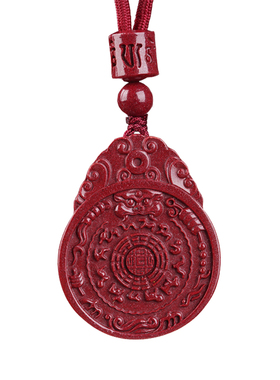 天然朱砂九宫八卦吊坠挂件护身符