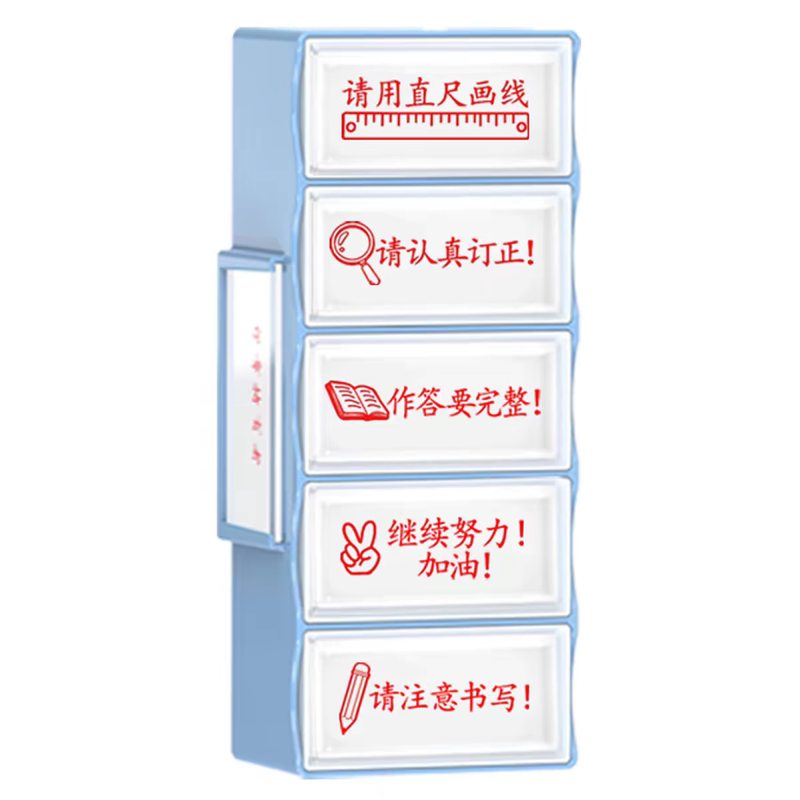老师创意评语印章定制教师鼓励学生评语印章小学生期末作业评语章